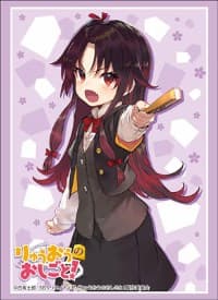 Bushiroad Sleeve Collection HG Vol.1471: Ryuuou no Oshigoto! - Ai Yashajin (60-Pack)