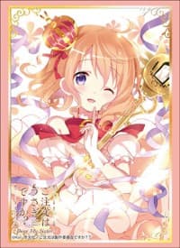 Bushiroad Sleeve Collection HG Vol.1474: Is the Order a Rabbit? - Cocoa (60-Pack)