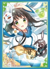 Bushiroad Sleeve Collection HG Vol.1477: Is the Order a Rabbit? - Chiya (60-Pack)