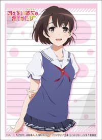 Bushiroad Sleeve Collection HG Vol.1484: How to Raise a Boring Girlfriend Flat - Megumi Kato (Summer Uniform) (60-Pack)