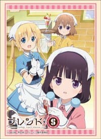 Bushiroad Sleeve Collection HG Vol.1485: Blend S (60-Pack)
