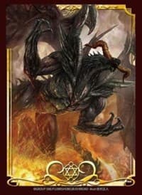 Bushiroad Visual Sleeve Collection Vol.7: Monster Collection TCG - Maryu Siegfried(60-Pack)