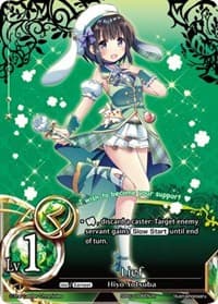 Lief (Foil)