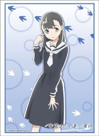 Bushiroad Sleeve Collection HG Vol.1496: Sora Yori mo Tooi Basho - Yuzuki Shiraishi (60-Pack)