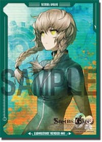 Bushiroad Sleeve Collection HG Vol.180: STEINS;GATE - Suzuha Amane (60-Pack)