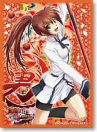 Bushiroad Sleeve Collection HG Vol.182: Maji de Watashi ni Koi Shinasai! - Kazuko Kawakami (60-Pack)