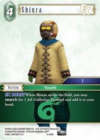 Shinra EX