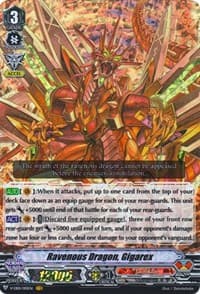 Ravenous Dragon, Gigarex