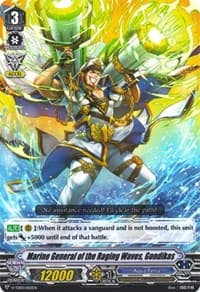 Marine General of the Raging Waves, Gondikas