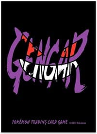 Pokemon TCG: Gengar Smirk Card Sleeves (65 Pack)