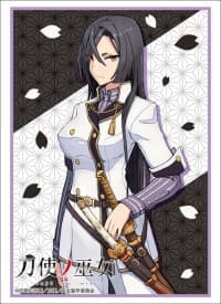 Bushiroad Sleeve Collection HG Vol.1602: Toji no Miko - Yukari Origami (60-Pack)