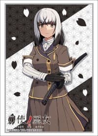 Bushiroad Sleeve Collection HG Vol.1605: Toji no Miko - Yomi Satsuki (60-Pack)