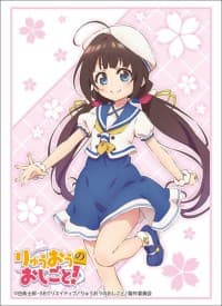 Bushiroad Sleeve Collection HG Vol.1620: Ryuuou no Oshigoto! - Ai Hinatsuru "Summer Wear" (60-Pack)