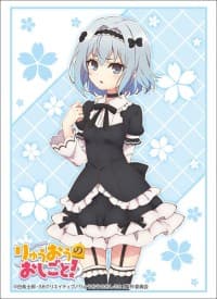 Bushiroad Sleeve Collection HG Vol.1622: Ryuuou no Oshigoto! - Ginko Sora "Maid" (60-Pack)