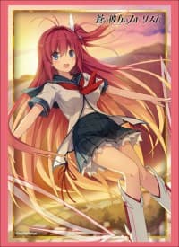 Bushiroad Sleeve Collection HG Vol.1624: Ao no Kanata no Four Rhythm - Asuka Kurashina (60-Pack)