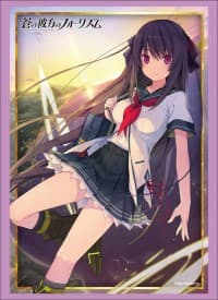 Bushiroad Sleeve Collection HG Vol.1625: Ao no Kanata no Four Rhythm - Misaki Tobisawa (60-Pack)