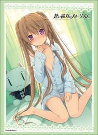 Bushiroad Sleeve Collection HG Vol.1626: Ao no Kanata no Four Rhythm - Mashiro Arisaka (60-Pack)