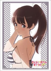 Bushiroad Sleeve Collection HG Vol.1639: Saekano: How to Raise a Boring Girlfriend Flat - Megumi Kato Swimsuit Version (60-Pack)