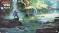 Magic Grand Prix 2017 Playmat: Shizuoka (Version 3) - Search for Azcanta & Azcanta, the Sunken Ruin