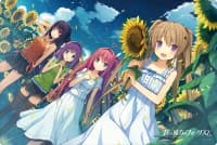 Bushiroad Rubber Mat Collection Vol.161: Ao no Kanata no Four Rhythm