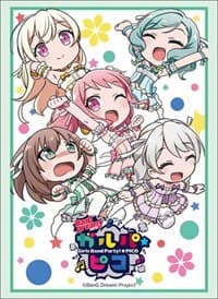 Bushiroad Sleeve Collection HG Vol.1658: BanG Dream! Girls Band Party! - Garupa*Pico "Pastel*Palette"
