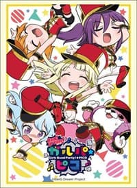 Bushiroad Sleeve Collection HG Vol.1658: BanG Dream! Girls Band Party! - Garupa*Pico "Hello, Happy World!"