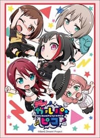 Bushiroad Sleeve Collection HG Vol.1657: BanG Dream! Girls Band Party! - Garupa*Pico "Afterglow"