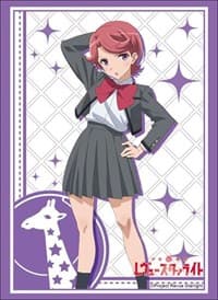 Bushiroad Sleeve Collection HG Vol.1669: Shoujo Kageki Revue Starlight - Futaba Isurugi (60-Pack)
