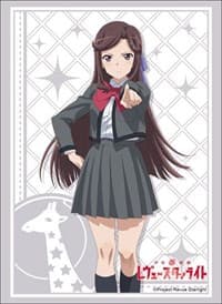 Bushiroad Sleeve Collection HG Vol.1664: Shoujo Kageki Revue Starlight - Maya Tendou (60-Pack)