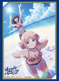Bushiroad Sleeve Collection HG Vol.1695: Harukana Receive - Naruaya Pair (60-Pack)
