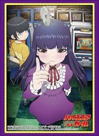 Bushiroad Sleeve Collection HG Vol.1711: High Score Girl (60-Pack)