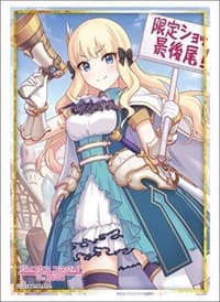 Bushiroad Sleeve Collection HG Vol.1722: Princess Connect! Re:Dive - Saren (60-Pack)