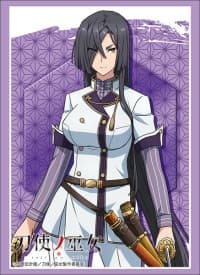Bushiroad Sleeve Collection HG Vol.1548: Toji no Miko - Yukari Origami (60-Pack)