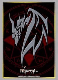 Bushiroad Sleeve Collection HG Vol.1569: Fate/Apocrypha - Sieg's Reiju (60-Pack)