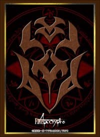 Bushiroad Sleeve Collection HG Vol.1570: Fate/Apocrypha - Sisigou's Reiju (60-Pack)