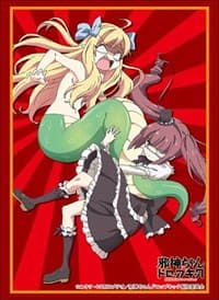 Bushiroad Sleeve Collection HG Vol.1767: Dropkick on My Devil! - Dragon Screw (60-Pack)