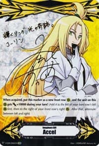 Imaginary Gift [Accel] - Kourin Tatsunagi - V-GM/0065EN (Hot Stamped)