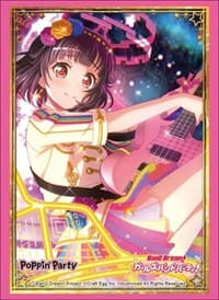 Bushiroad Sleeve Collection HG Vol.1776: BanG Dream! Girls Band Party! - Rimi Ushigome (60-Pack)