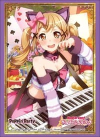 Bushiroad Sleeve Collection HG Vol.1778: BanG Dream! Girls Band Party! - Arisa Ichigaya (60-Pack)