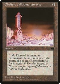 Obelisk of Undoing (Italian) - "Obelisco dell'Annullamento"