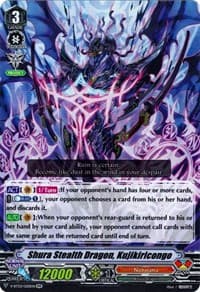 Shura Stealth Dragon, Kujikiricongo