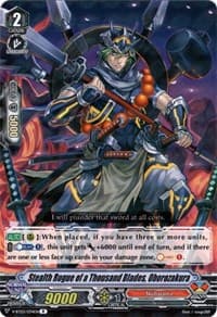 Stealth Rogue of a Thousand Blades, Oborozakura
