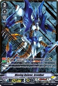 Waving Deletor, Greidhol (SVR)
