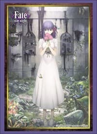 Bushiroad Sleeve Collection HG Vol.1800: Fate/stay night [Heaven's Feel] - Sakura Matou (60-Pack)