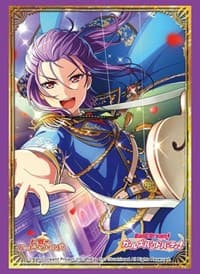 Bushiroad Sleeve Collection HG Vol.1838: BanG Dream! Girls Band Party! - Kaoru Seta (60-Pack)
