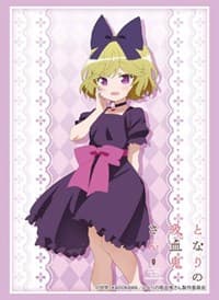 Bushiroad Sleeve Collection HG Vol.1845: Tonari no Kyuuketsuki-san - Erie (60-Pack)