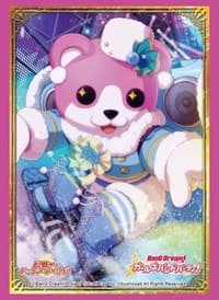 Bushiroad Sleeve Collection HG Vol.1841: BanG Dream! Girls Band Party! - Michelle (60-Pack)
