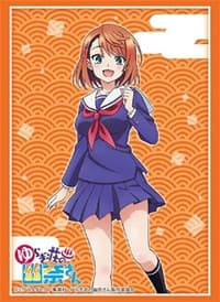 Bushiroad Sleeve Collection HG Vol.1861: Yuragi-sou no Yuuna-san - Chisaki Miyazaki (60-Pack)