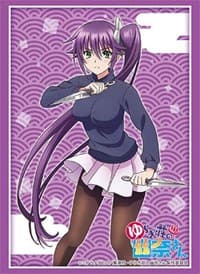 Bushiroad Sleeve Collection HG Vol.1862: Yuragi-sou no Yuuna-san - Sagiri Ameno (60-Pack)