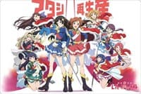 Bushiroad Rubber Mat Collection Vol.248: Shoujo Kageki Revue Starlight